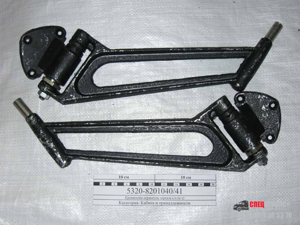 Кронштейн зеркала Камаз  с/о (к-т лев./прав.)